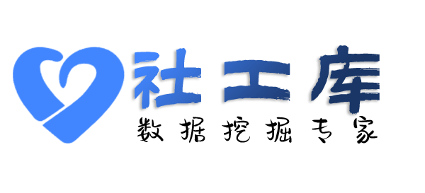 查档查询身份证大关联